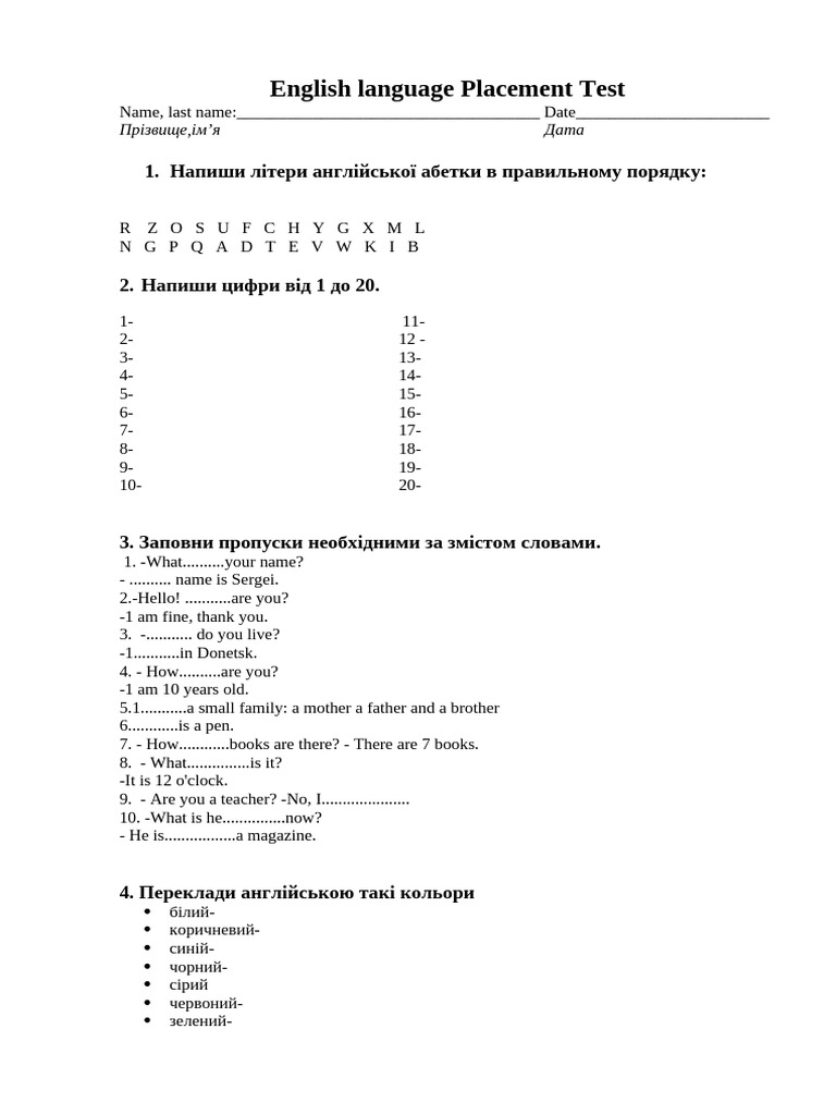 English Language Placement Test - For Kids - Ukrainian Version | PDF