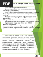 Www 12 жастағы қыздардың секс видеосы