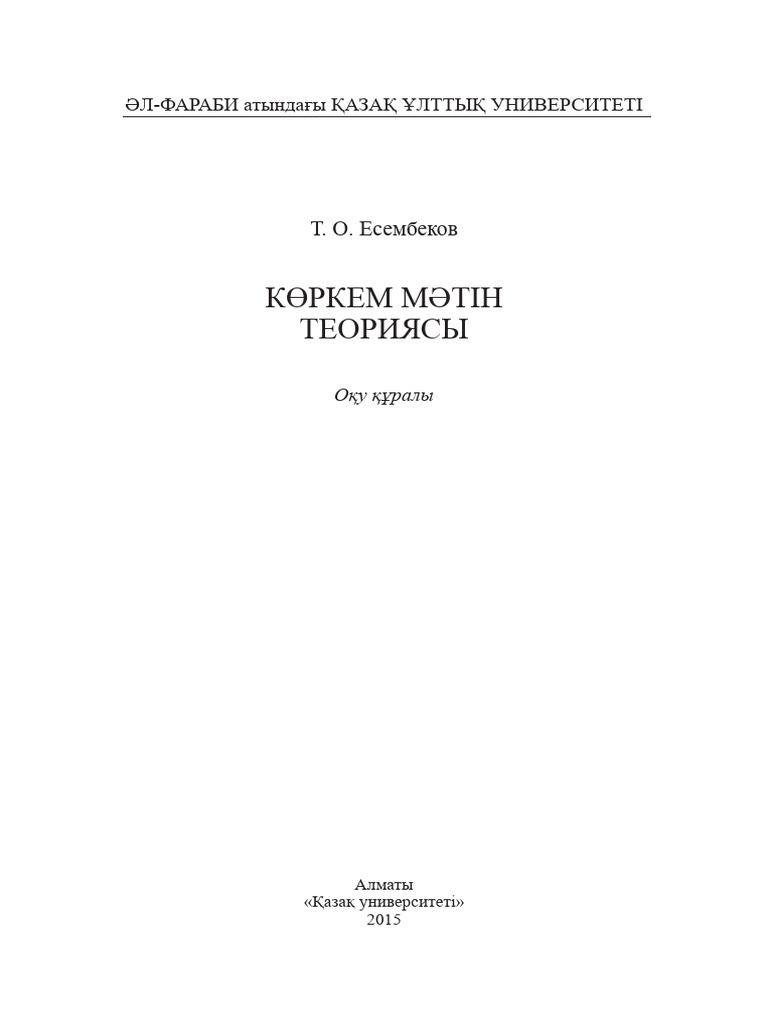 Чирлидерлердің секс бейнелері