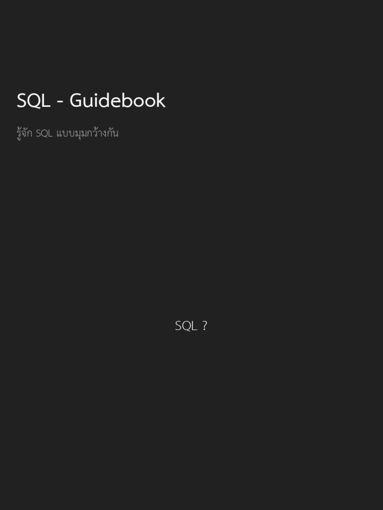(Mon 18 Dec) SQL Ultimate Guide | PDF
