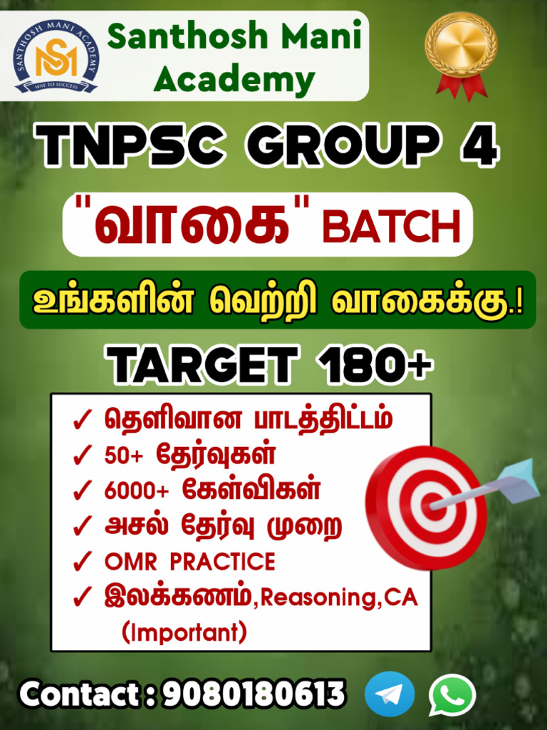 Vaagai Batch - G4 & G2 TM - Santhosh Mani Academy | PDF