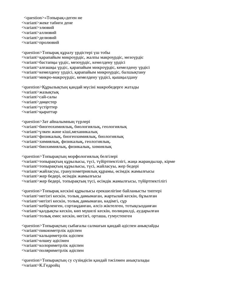 Үлкен мүшесі бар қара жігіт анальный порно