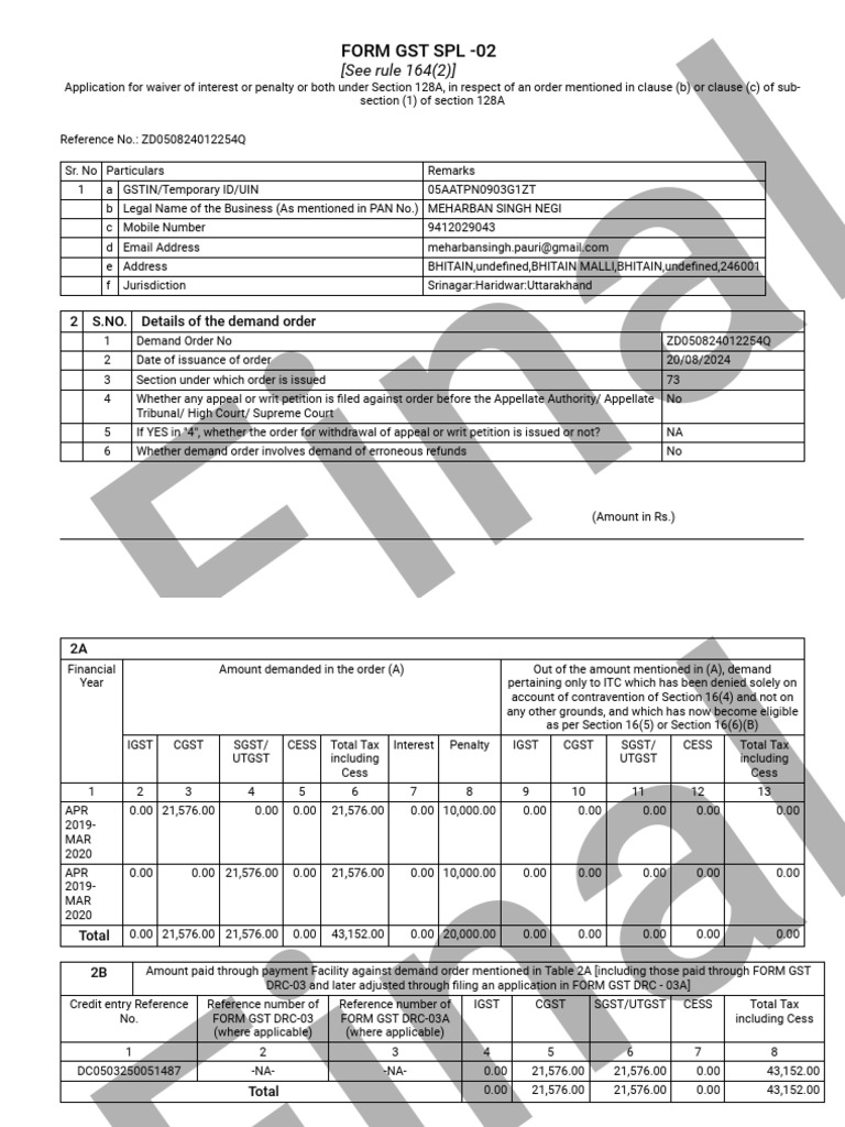 GST SPL-02 Interest Waiver Application | PDF | Appeal | Government