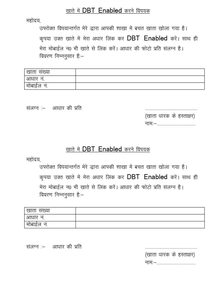 DBT Enabled | PDF