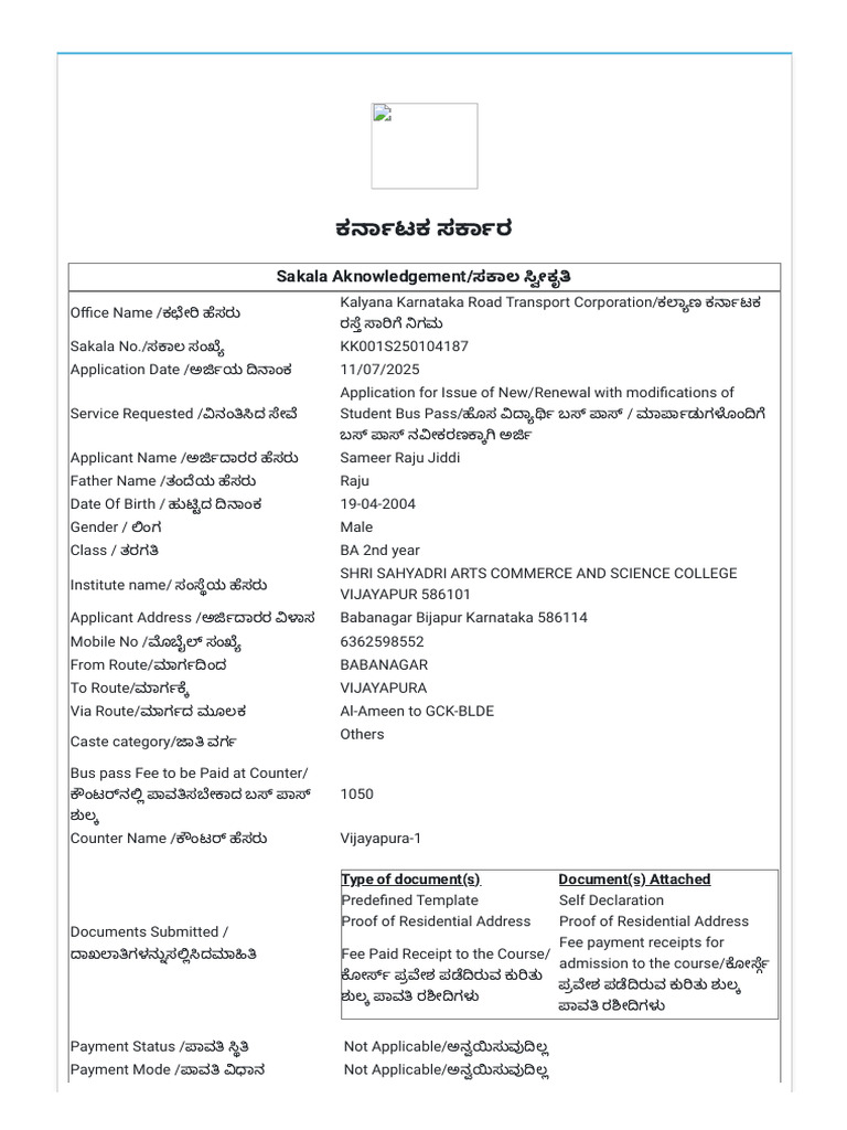 ServicePlus - Application For Issue of New - Renewal With Modifications ...