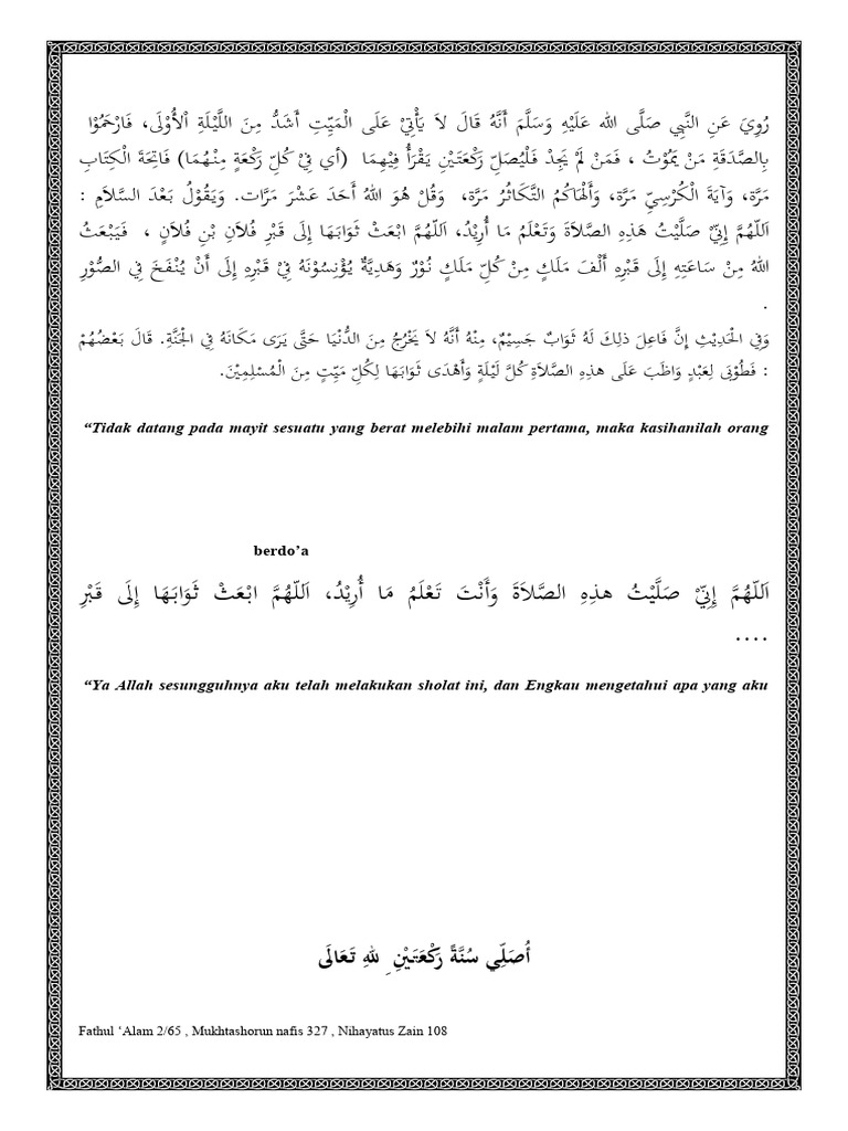 Bacaan dan Doa Sholat Hadiah | PDF