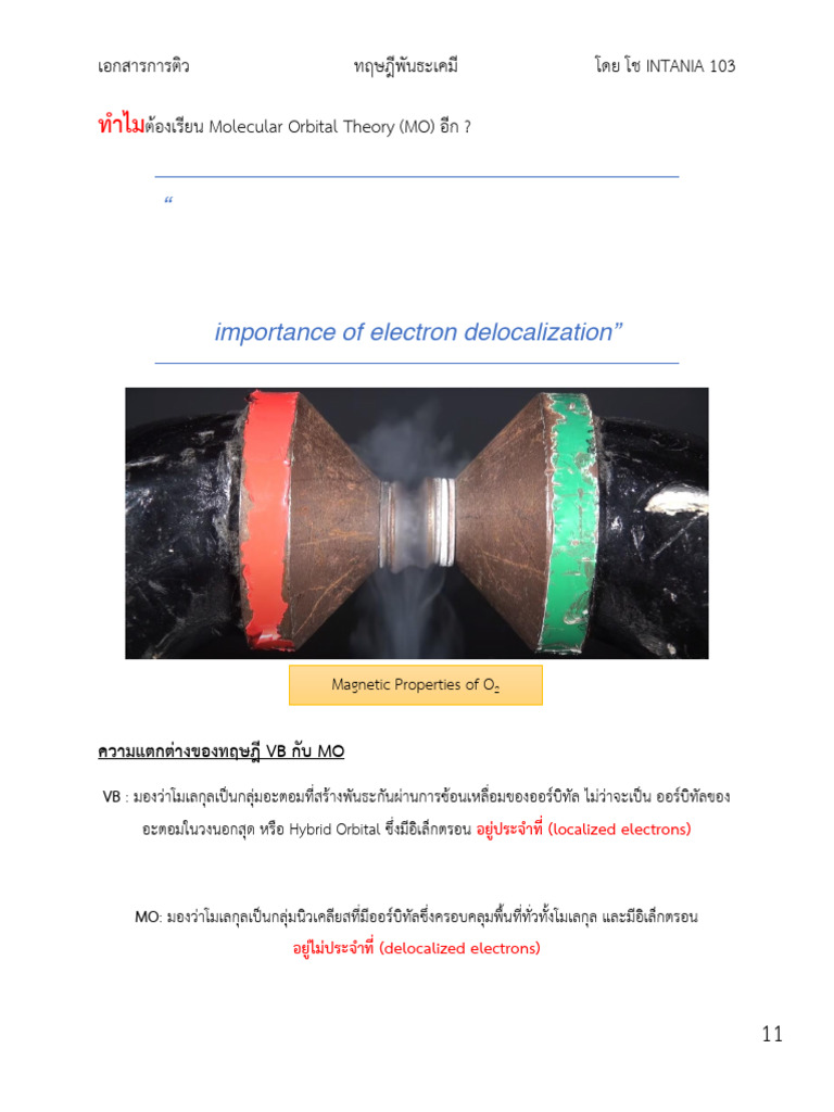 6 Mo | PDF