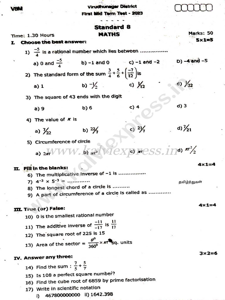 8th MATHS EM VNR 1st Mid Term Question Paper 2023 PDF | PDF