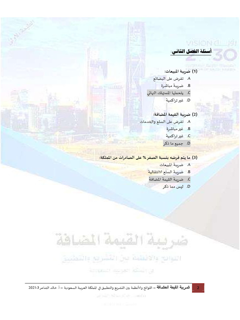 3 | PDF
