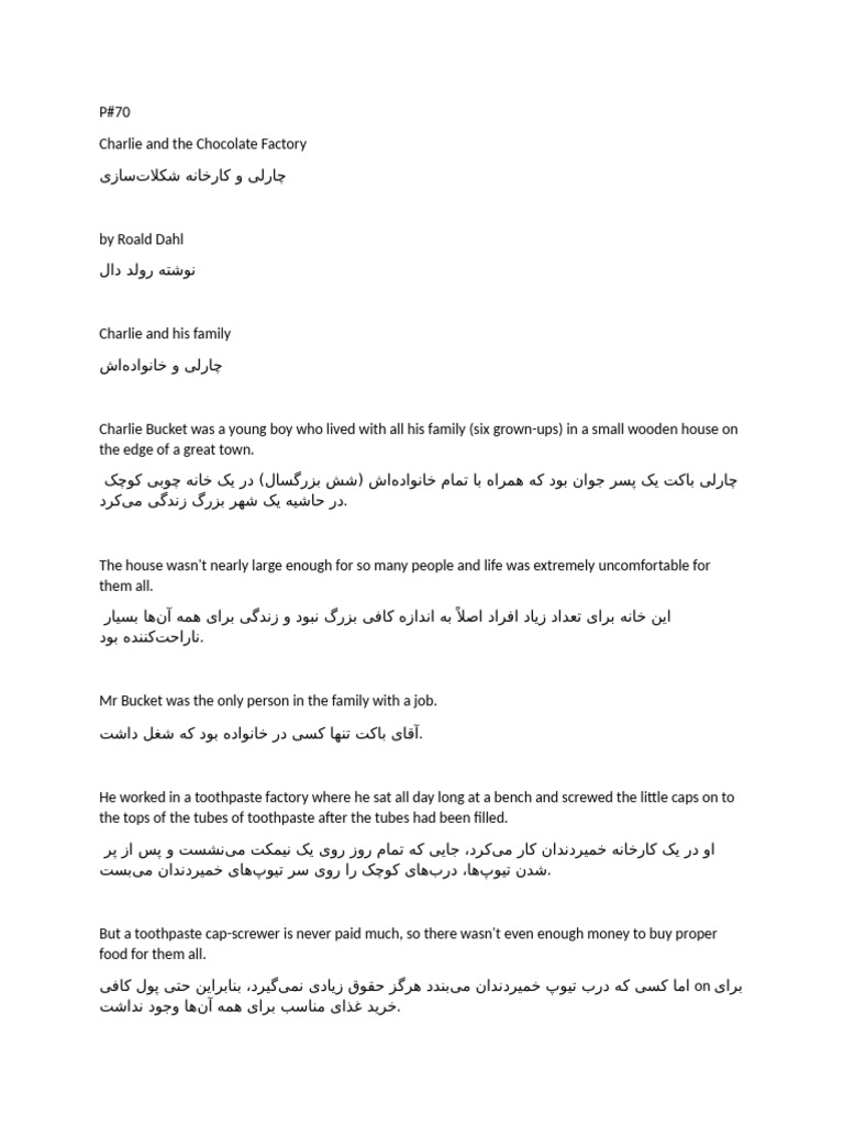Saba Jan | PDF