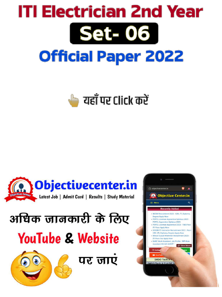 Set 06 Electrician 2nd Year Paper 2022 | PDF