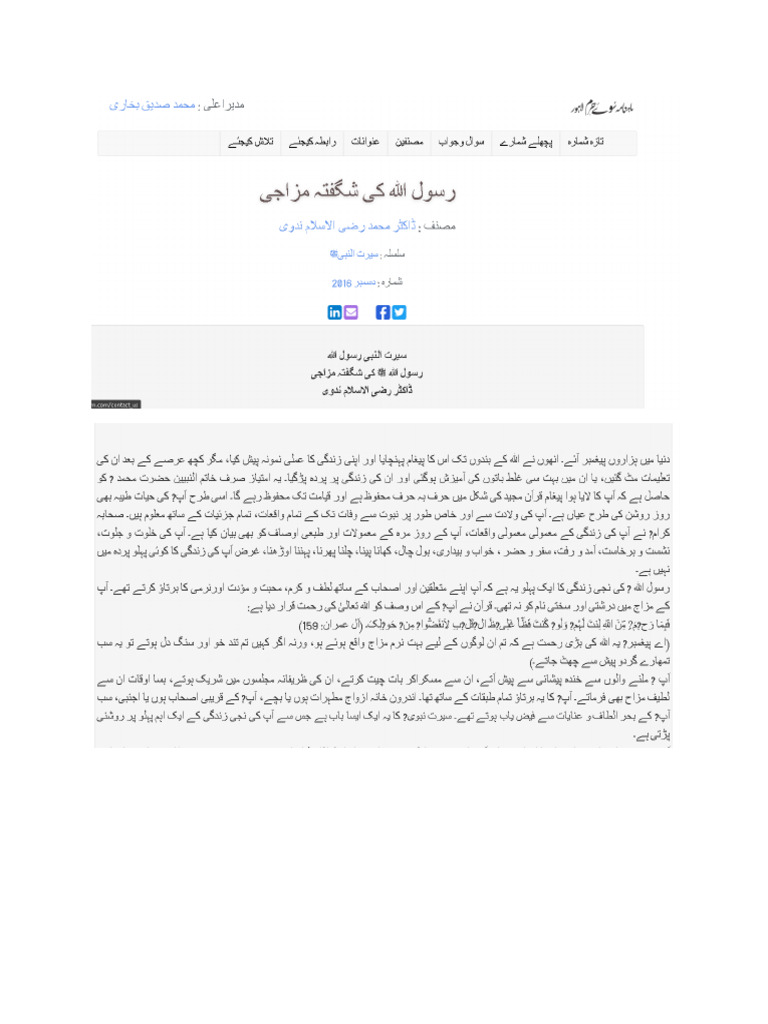 New Microsoft Office Word Document | PDF