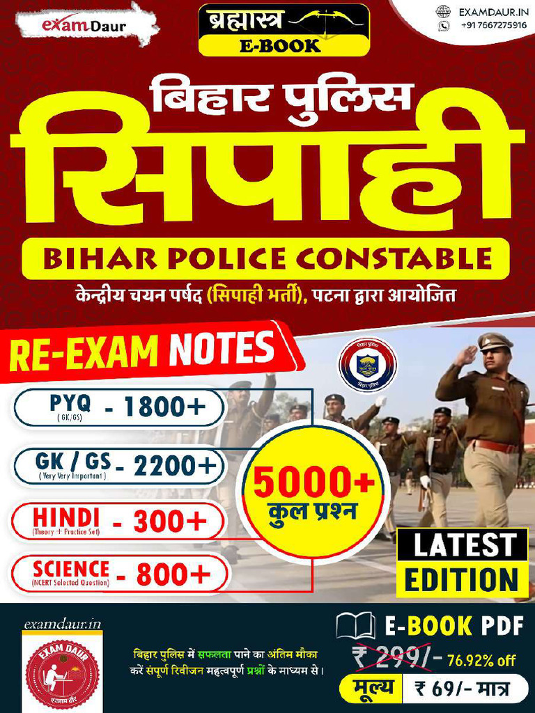 Demo 10 Bihar Police 25 26 Constable Re Exam Notes 5000 VVI Questions ...