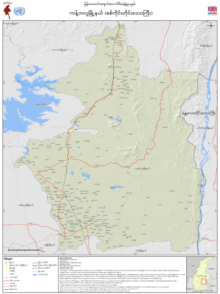 Tsp Map VL Kanbalu ကန့်ဘလူ- Sagaing MIMU | PDF