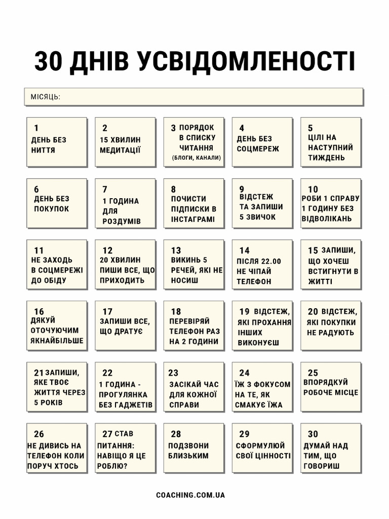 Gym and Fitness 30 Days Challenge Sheet Planner - 20250717 - 085304 ...