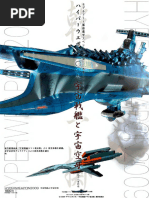 s*a様 【レア品】社会科個別指導入門 山崎林平 s*a様 【レア品】社会科個別指導入門 山崎林平