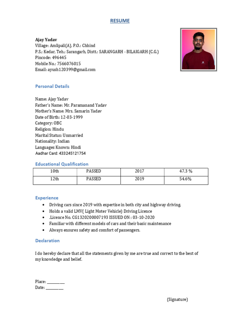 AJAY 2-Reduced | PDF