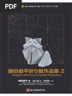 Origami Works of Kyohei Katsuta 2 - Text | PDF