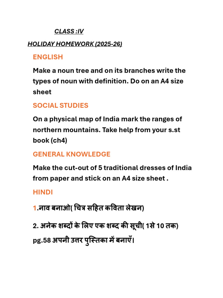 Holiday Homework (2025-26) | PDF