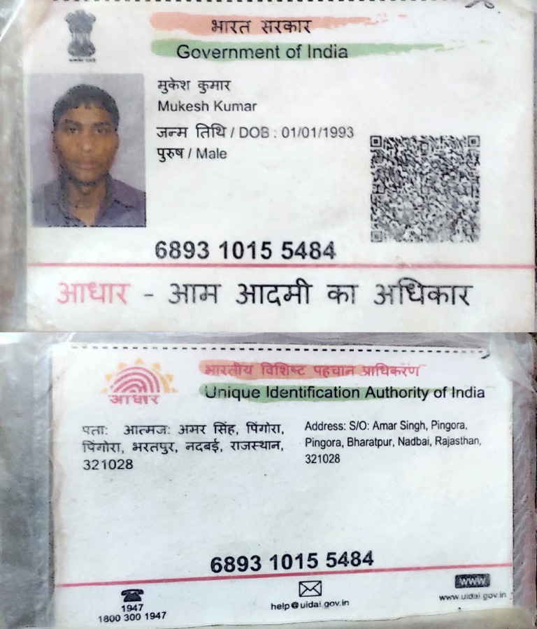 Mukesh Kumar Aadhar Card Details | PDF