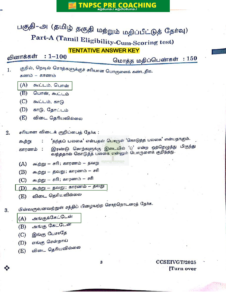 Tentative Key Tamil g4 2025 PDF
