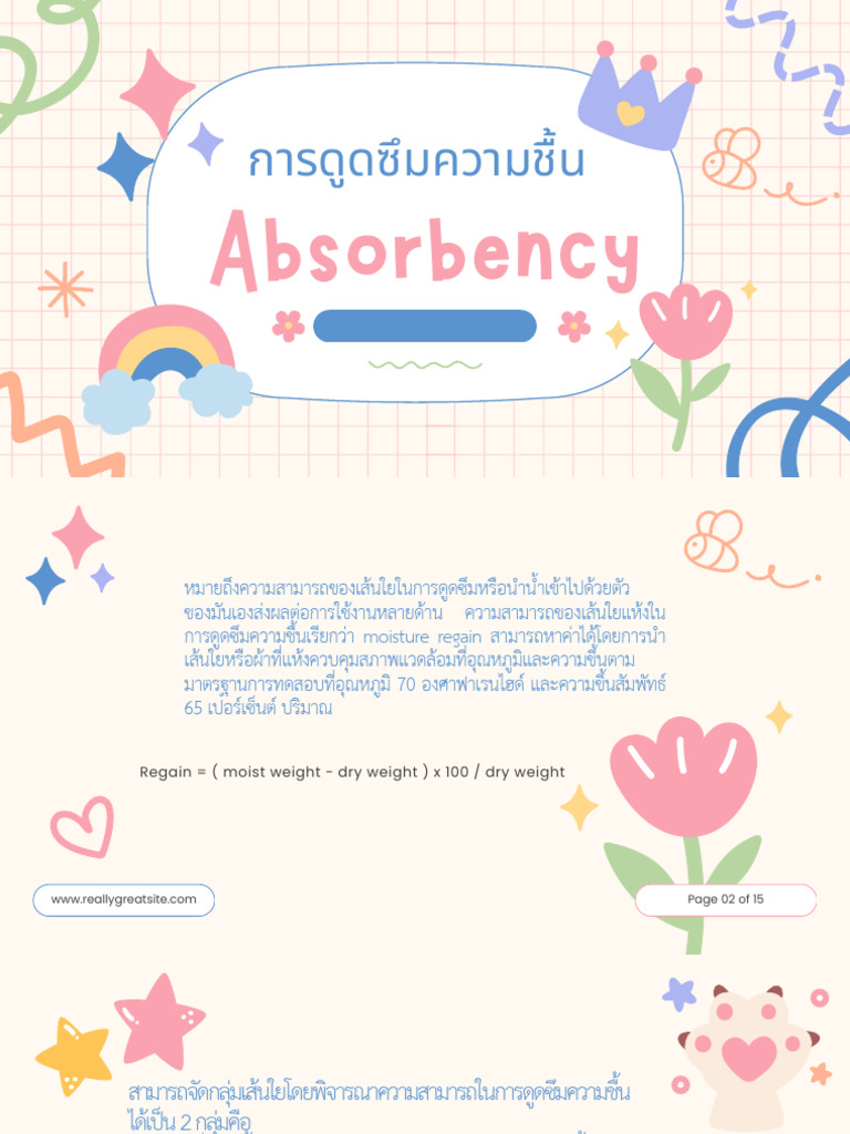 Absorb Ency | PDF