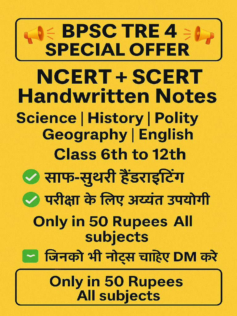 BPSC TRE4 Notes Poster | PDF