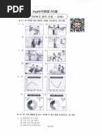 西方文明中的音乐【美】保罗·亨利·朗| PDF