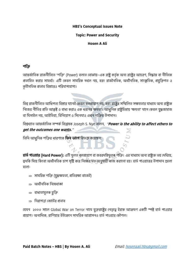 Power and Security | PDF