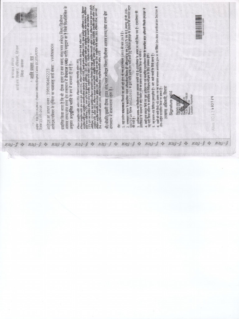 Scan 0003 | PDF