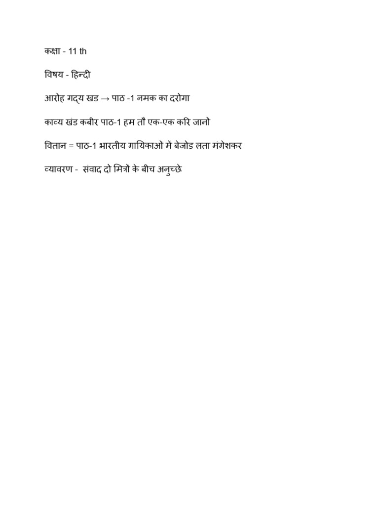 Untitled Document 1 | PDF