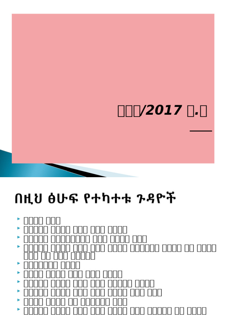 CIP Basics | PDF