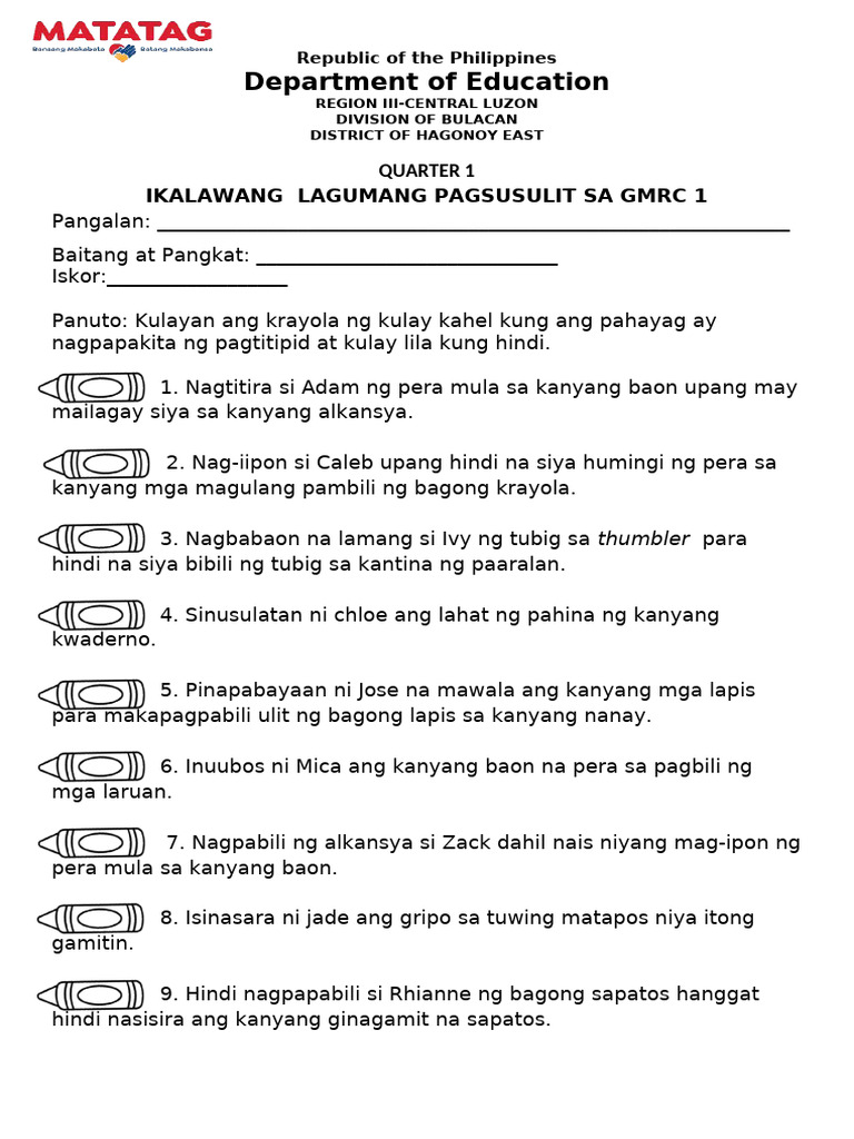 Q1 2ND Summative Test in GMRC 1 1 | PDF