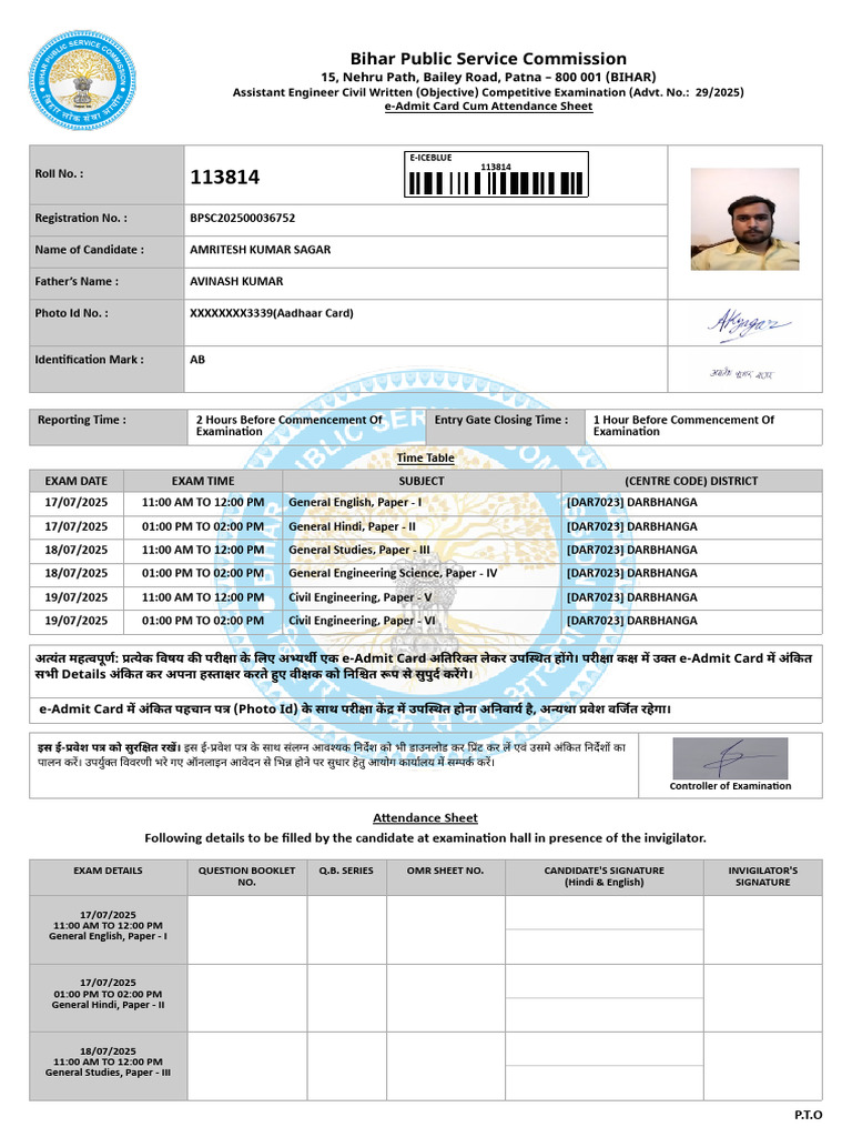 B PSC 202500036752 | PDF
