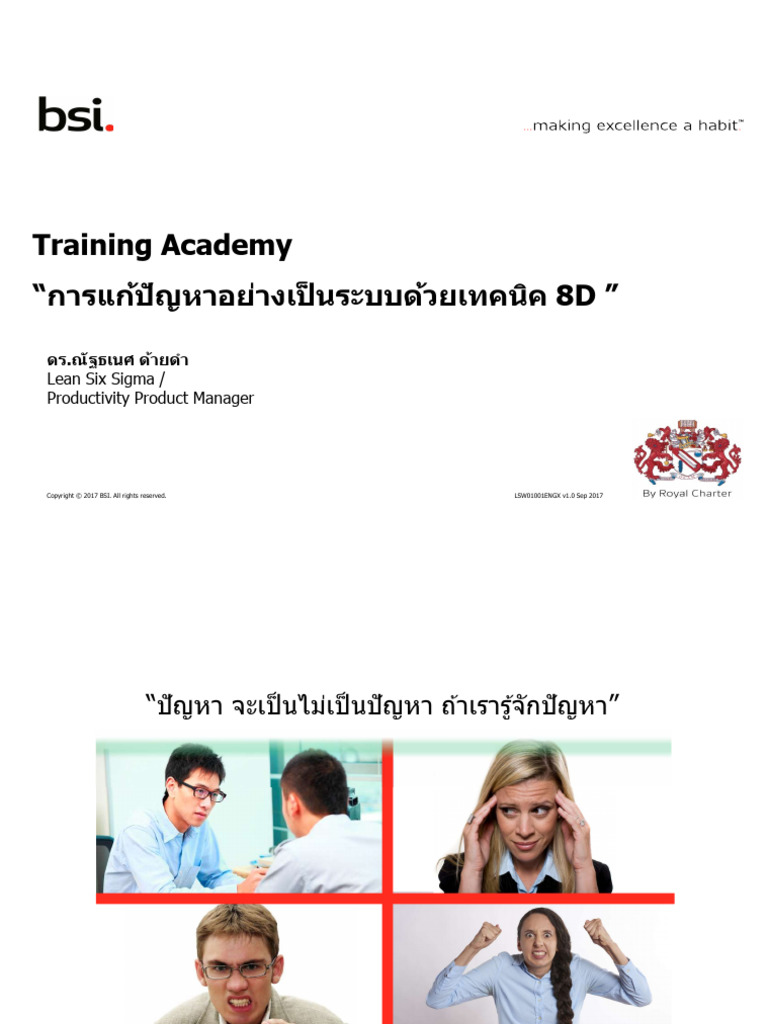 8D Tools For Finding Root Cause | PDF