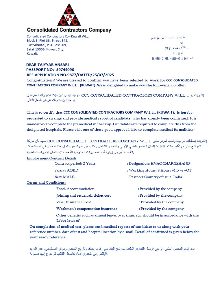 Kuwait CCC Company Taiyyab Ansari | PDF