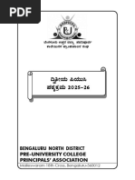 1ST PUC ENGLISH TEXTBOOK ANSWERS visual data 8