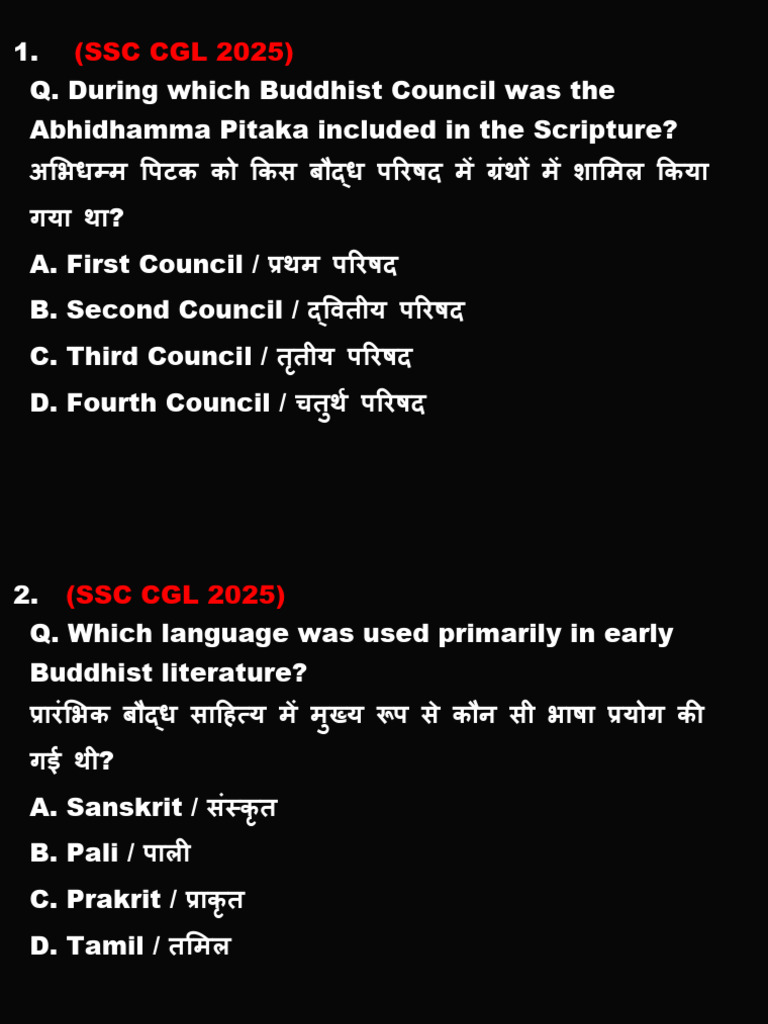 SSC - Practice Questions | PDF