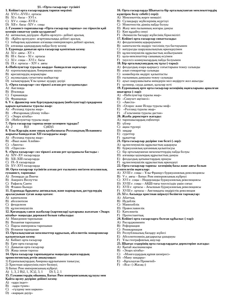 эротикалық іш киімдегі жетілген әйелдер