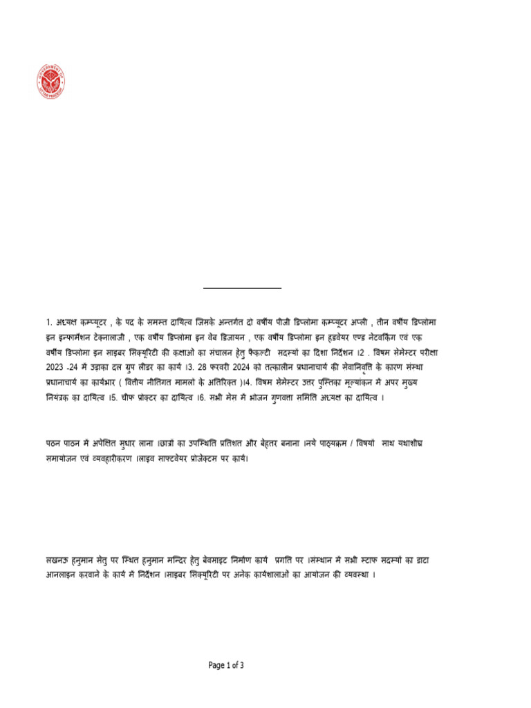 R Pta CR New Self Appraisal | PDF