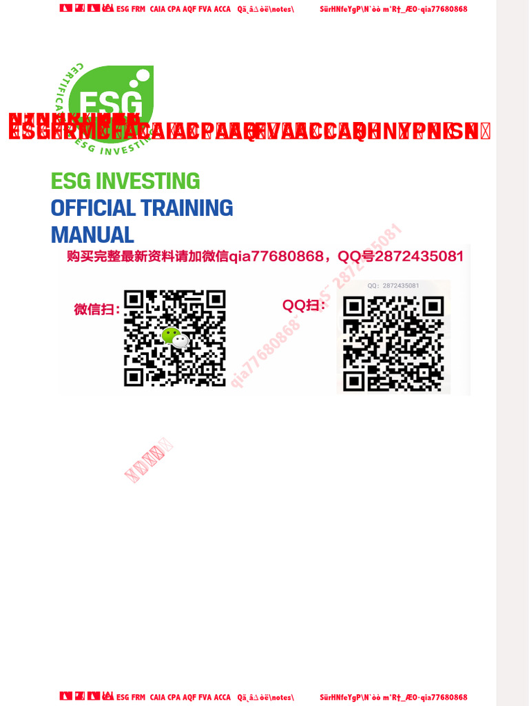新品｜CFA ESG investing 教科書 新品｜CFA ESG investing 教科書 Buy 2025 CFA Certificate in