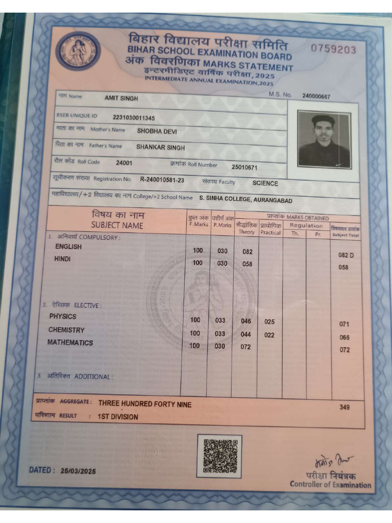12th Marksheet | PDF