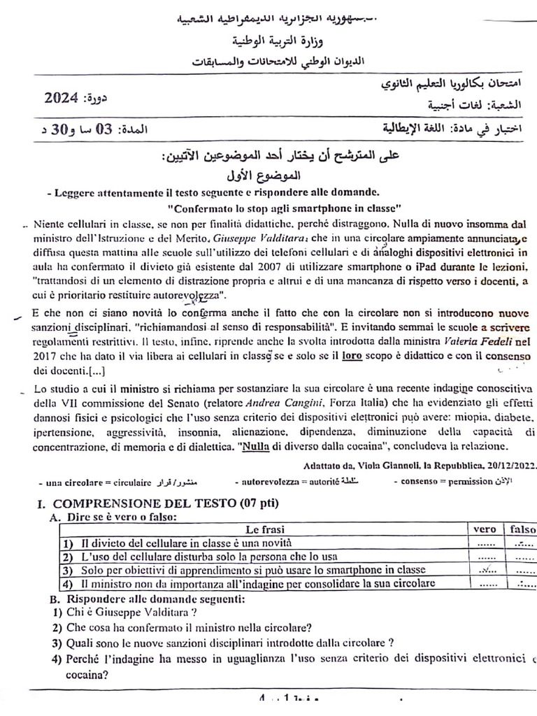 Bac Le Italien 2024 | PDF