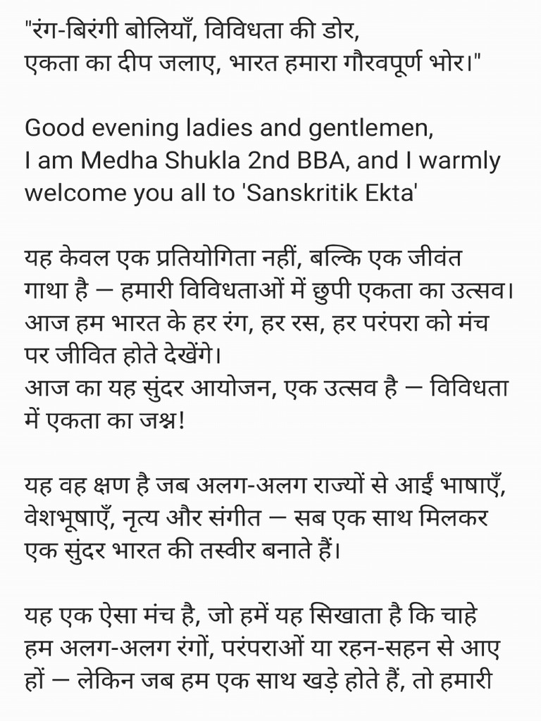 Sanskritik Ekta - 250408 - 160929 | PDF