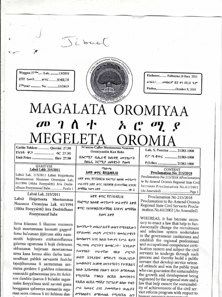 Oromia Civil Servants Proclamation 215/2018 | PDF