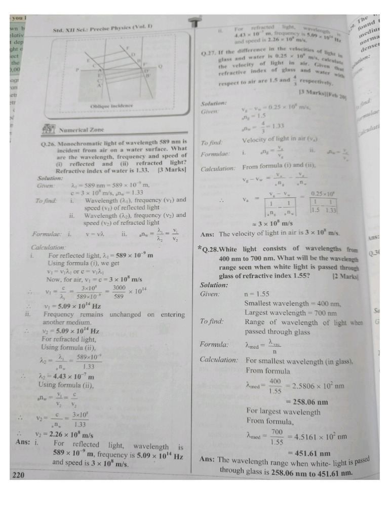 Physics 7 | PDF
