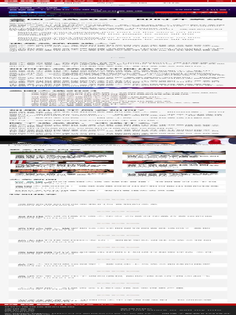 美国大选2024：即时开票结果- Bbc News 中文| PDF