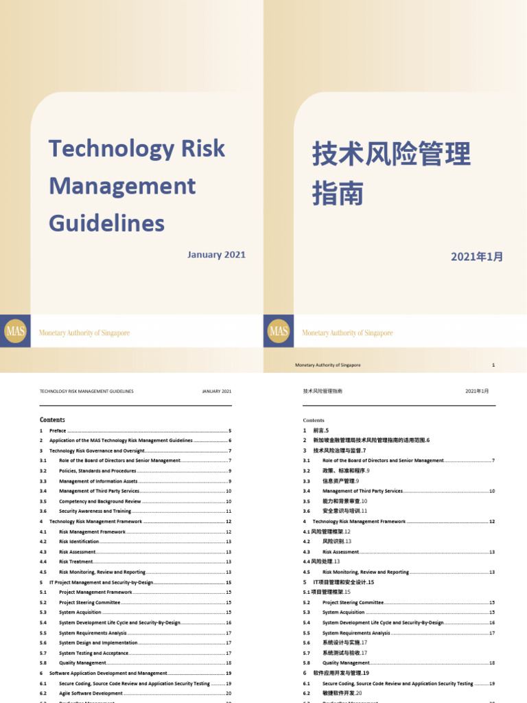 MAS Technology Risk Management 2021 | PDF | Security | Computer Security
