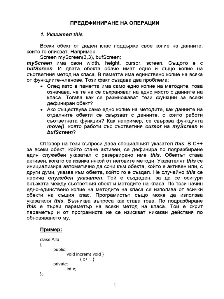 New Lec 4 | PDF