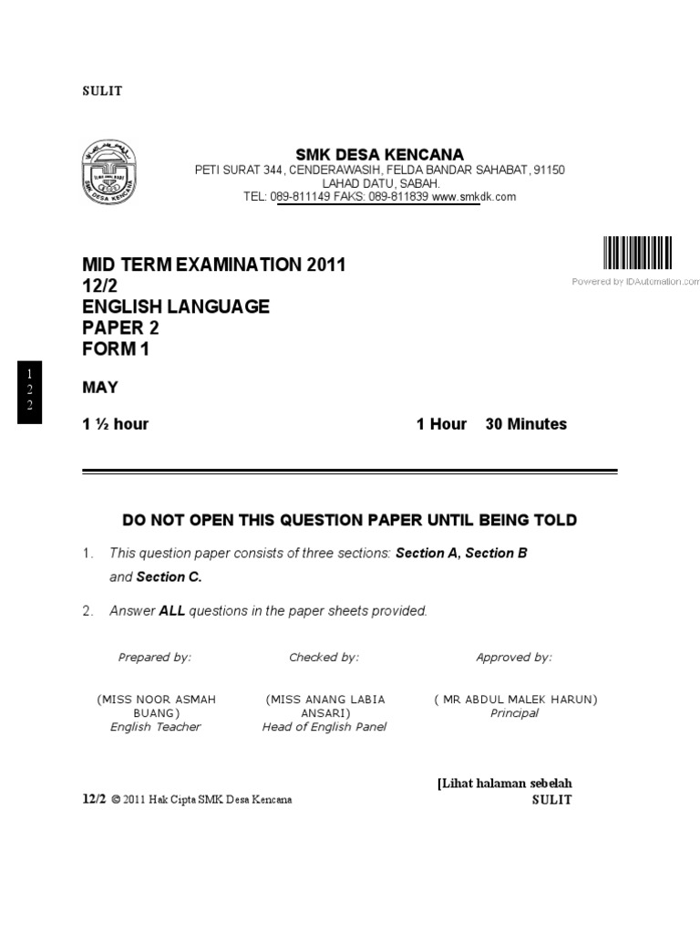 Mid Term English Paper 2 -Form 1  Journey To The Center 
